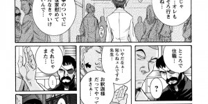 【エロ漫画】日本を発つ前に伯爵とホテルで待ち合わせた巨乳人妻…時間がない中ご奉仕フェラを始める！【児島未生：Mの淫匂　第十一話:Contessa~伯爵夫人】