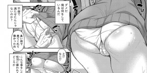 【エロ漫画】不倫していたことをネタにホテルに誘う淫乱OL…ドMな彼女は目隠しをして乳首責めやアナルに指入れをされMアクメしちゃう【シロノマヒロ：M子【第4話】】