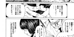 【エロ漫画】親の借金のカタに開発レイプされる美少女…さらにバイト中の居酒屋で天狗のお面をつけた男二人に輪姦され絶体絶命【野原ひろみ：かごのなか】