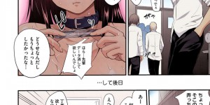 【エロ漫画】ストッキングでオナニーをしている男性に性処理をしてあげる先輩JK…口内射精でイかせると3人追加で集団セックス絶頂イキしちゃう【モノリノ：魅惑のサボタージュ】