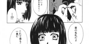 【エロ漫画】兄に調教されちゃう妹のお嬢様…クンニをされて生ハメイチャラブセックスで近親相姦アクメ【緋龍高弘：哀玩具】