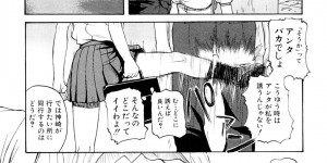 【エロ漫画】長身で鈍感な男子のことが好きな巨乳JKが色々アピールしたけど想いに全く気付いてくれなくて彼を誘惑して逆レイプしてパイズリやフェラで生ハメいちゃラブセックス【吉村竜巻：早く言ってよ！】