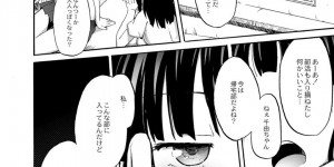 【エロ漫画】桃百合学園でソープ部に入部するロリ少女…浴室でいちゃいちゃと泡まみれでレズセックスしちゃう【山本よし文：桃百合学園ひみつのソープ部】