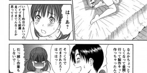 【エロ漫画】バイブを挿れられ調教させられるお姉さん…ロープで縛られ生ハメされて中出し絶頂させられる【さのたかよし：引っ越し★パニック】