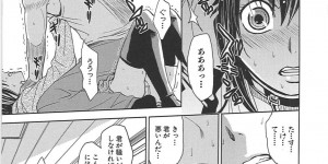 【エロ漫画】自分のことが好きな男の前で義理の父親が義理の娘をボンテージ姿にして調教ファック…盲目の彼女は父親によって快楽に染まっていき、自分のことを好きな童貞男を足蹴にしてしまう。童貞男が暴れだした拍子に頭を打ってしまった彼女の視界に光が宿って判明する事実！【カネヤマシン：ブラインドネス】