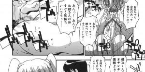 【エロ漫画】兄弟と姉妹で乱交セックスしちゃう…クンニやバックでいちゃラブ中出しセックスでアクメ堕ちしちゃう【ひんでんブルク：ブラザー×シスター】