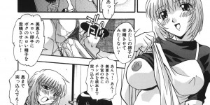 【エロ漫画】兄弟と姉妹で乱交セックスしちゃう…スワッピングしたり二穴チンポでダブル挿入されてトロ顔になっちゃう【ひんでんブルク：ブラザーメシスター】