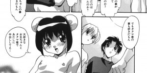 【エロ漫画】友達の妹に誘惑されちゃうお兄さん…ご奉仕フェラをしておねだりしちゃうとクンニをされて生ハメ中出しいちゃラブセックスしちゃう【ひんでんブルク：魔性の女の子】