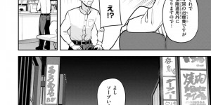 【エロ漫画】患者をエッチに誘惑しちゃうサキュバスナース…騎乗位で生ハメ中出しいちゃラブセックスしちゃう【ちゅーりっふ。：サキュバスクリニック 】