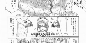 【エロ漫画】油断して注射され拘束レイプされる巨乳JD…縄で縛られ精子まみれにされても反抗的な態度を貫く！【まるキ堂：ナマイキ→ナマニク】