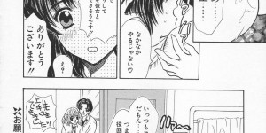 【エロ漫画】生徒を誘惑しちゃう淫乱先生…挿入おねだりして騎乗位やバックで生ハメ中出しいちゃラブセックスしちゃう【嶋尾和：お願い♡菜々子先生】