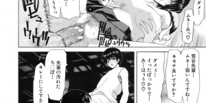 【エロ漫画】変態たちに監禁されて陵辱レイプされ続ける女教師とJK…彼らの肉便器扱いとなった彼女たちはひたすら膣とアナルを輪姦されまくる【堀博昭：烙淫学園】