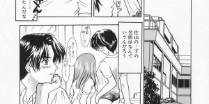 【エロ漫画】緊張気味で恥ずかしがり屋なメガネお姉さん…バックや騎乗位で生ハメ中出しいちゃラブセックスしちゃう【嶋尾和：まばたき】