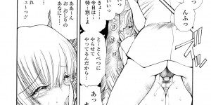 【エロ漫画】同級生と野外でヤりまくる従順なおっとりJK…彼にやられ放題な彼女はアナルを責められながら中出しハメされて感じる！【藤咲真：ステキな図書委員 第2話】