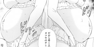 【エロ漫画】母娘をちんぽ漬けにして親子丼ハーレム孕ませセックス！親子でちんぽを取り合ってる！【天野雨乃：母娘コンフリクト 】