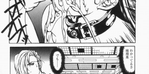 【エロ漫画】兄に調教されちゃう巨乳の妹…生ハメ中出しレイプでトロ顔で絶頂イキしちゃう【しろみかずひさ：FraKctured 12 ENTRANCE】