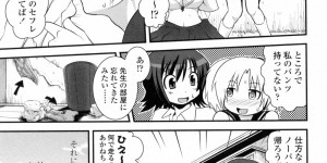 【エロ漫画】お兄さんを犯しちゃうお姉さんたち…パイズリフェラや騎乗位で生ハメ中出しいちゃラブセックスしちゃう【URAN：誘惑はあかね色】