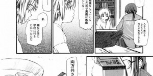 【エロ漫画】お兄さんの部屋で裸でコース姿で現れる少女…乳首舐めや騎乗位で生ハメ中出しいちゃラブセックスしちゃう【宮内由香：かんがえることと】