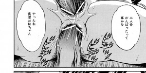 【エロ漫画】家庭教師に調教されちゃうお姉さん…ご奉仕フェラで生ハメ中出しいちゃラブセックスで絶頂アクメ堕ちしちゃう【あとりK：家庭教師（調）教師】