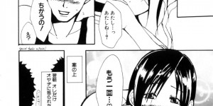 【エロ漫画】夜な夜なオナニーをして見られちゃう巫女さん…竹刀で生ハメ中出しいちゃラブ中出しセックスしちゃう【目木ルリヲ：剣の舞】