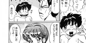 【エロ漫画】際どすぎる水着のあまりにポロリしてしまった爆乳まりんちゃん…野獣になった男の子にパイズリフェラを強制されて野外でいちゃラブ中出しセックス！【わたなべわたる：青空まりん 3】
