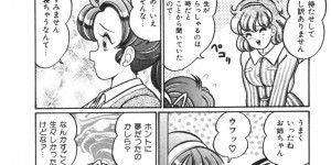 【エロ漫画】両親が寝た夜に弟を部屋に迎え入れる巨乳お姉ちゃん…我慢していた性欲をお互い発散させるかのように激しい前戯に耐えられず何度もイッてしまう近親相姦【わたなべわたる：おしえてあげる♥】