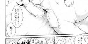 【エロ漫画】男子生徒に頼んで裸の写真を撮影してもらう巨乳変態JK…撮影してくれている男子生徒が勃起していることに気づいた巨乳変態JKは、フェラをして顔射される。【URAN：僕とネットの女神さま】