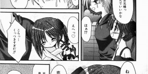 【エロ漫画】お兄さんが大好きでご奉仕しちゃう美少女…フェラをしてバックで生ハメ中出しいちゃラブセックス【北河瑞樹：委員長の素顔】