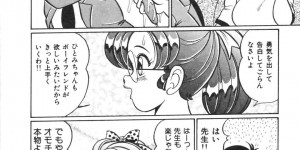 【エロ漫画】先輩用に買った性玩具を試しに使ってみるJK…オナニーが止まらずに気持ちよくなってしまい連鎖効果でオナニーする人が続出してしまう【わたなべわたる：おしえてあげる♡ パートⅣ】