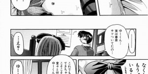 【エロ漫画】冷たくされたのを気にして仲直りセックスしちゃうお姉さん…乳首責めやフェラや騎乗位で生ハメ中出しいちゃラブセックスしちゃう【北河瑞樹：Little Girl Friend】