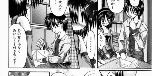 【エロ漫画】彼女にやきもちを焼いて逆レイプしちゃうお姉さん…ご奉仕フェラをして生ハメ中出しいちゃラブセックスしちゃう【北河瑞樹：突撃！となりの女のコ】