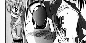 【エロ漫画】はじめてのお泊り会でいちゃラブセックス…ご奉仕フェラや生ハメ中出しいちゃラブセックスしちゃう【北河瑞樹：えっちなごっこ 】