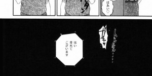 【エロ漫画】先生を誘惑しちゃう淫乱JK…バイブ責めで生ハメ中出しいちゃラブセックスで中出し絶頂アクメしちゃう【宮内由香：今はもういないあなたへ･･】