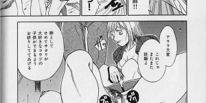 【エロ漫画】姉を誘拐して乱交セックスしちゃうビッチ巨乳のお姉さん…巨根ちんぽでハメられトロ顔で生ハメ中出し絶頂イキしちゃう【陽炎1991：ロシアンルーレット】