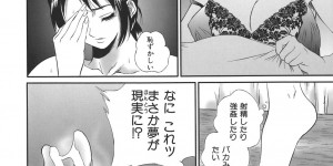 【エロ漫画】肥大化したクリで犯しちゃうド変態なお姉さん…フェラをさせてトロ顔生ハメ中出しセックスしちゃう【萬蔵：誰にも言えない4】