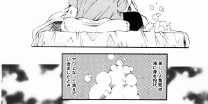 【エロ漫画】薬でトロ顔になっていちゃラブしちゃうお姉さん…騎乗位で生ハメ中出しセックスしちゃう【宮内由香：御伽】