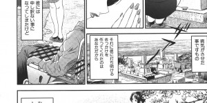 【エロ漫画】目隠しをさせて誘惑しちゃう巨乳のお姉さん…バックで生ハメ中出しイチャラブセックスしちゃう【萬蔵：誰にも言えない】