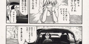 【エロ漫画】浮気が彼にバレてしまいおねだりしちゃうビッチな彼女…バックで生ハメ中出しセックスで絶頂アクメ堕ちしちゃう【カマキリ：ズルい女】
