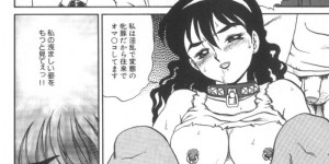 【エロ漫画】清楚で美人なJDにフェラされてる青年…学校では清楚でマジメな美人JDが実はド変態でドSの男に調教されて露出させられると青姦しちゃう！【魔北葵：淫蘭】
