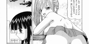 【エロ漫画】お風呂でイチャイチャしちゃう巨乳のお姉さん…乳首責めやバックで生ハメ中出しいちゃラブセックスで絶頂イキしちゃう【Itoyoko：硝子のうさぎ】