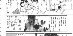 【エロ漫画】トイレで使用人に犯されちゃうお姉さん…おっぱい揉みやバックで生ハメ中出しいちゃラブセックスしちゃう【草津てるにょ：MIDNIGHT GYPSY ミズホの想い】