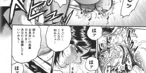 【エロ漫画】叔母の紹介でお見合いに無理やり行かされて断った美女…断ったのだがもう一度会って睡眠薬入りコーヒーを飲まされラブホでレイプで連続アクメ！【近石まさし：お見合い結婚の法則】