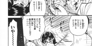 【エロ漫画】拘束されて犯されちゃうお姉さん…手マンや異物挿入で調教され生ハメ中出しレイプで絶頂アクメ落ちしちゃう【近石まさし：黒の楼閣】