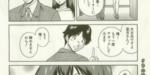 【エロ漫画】ジムの美人インストラクターとハメちゃう営業マン…美人インストラクターにエクササイズウェアを試着さた営業マンがエッチな姿に欲情するとシャワー室こっそり生中出しセックスしちゃう【松沢慧：密着!フィットネスボディ】
