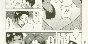 【エロ漫画】ショタの父親に欲情されて犯されちゃう巨乳の母親…乳首舐めやバックで生ハメ中出しいちゃラブセックスしちゃう【松沢慧：巨乳でアットホーム】