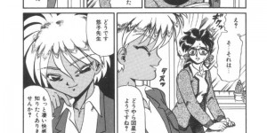 【エロ漫画】教え子のショタに調教されちゃう巨乳のメガネ教師…手マンや騎乗位で生ハメ中出しセックスで絶頂イキしちゃう【魔北葵：堕淫天女】