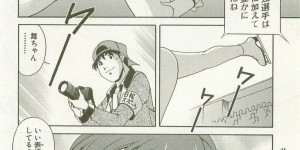 【エロ漫画】練習中にケガをしたフィギュアスケーターがカメラマンに助けられて控え室でいきなり足を舐めまわされて欲情するとそのまま生中出しセックスしちゃう！【Itoyoko：氷上の想い輝いて】