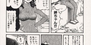 【エロ漫画】キモオタ兄に寝込みに精子をぶっかけられちゃうお姉さん…クンニをされて生ハメ中出しレイプで絶頂イキしちゃう【カマキリ：妄想挙動】