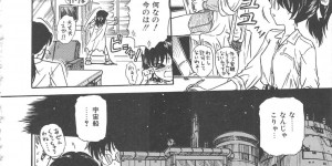 【エロ漫画】彼の出撃前に激しくセックスしちゃうお姉さん…騎乗位で生ハメ中出しいちゃラブセックスしちゃう【三田龍次：Last Hour】