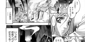 【エロ漫画】調教されちゃう巨乳のお姉さん…バックで生ハメ中出しいちゃラブセックスしちゃう【南野琴：終りの街】